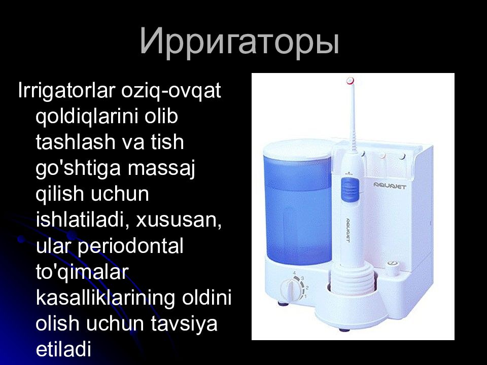 Ирригаторы cs отзывы