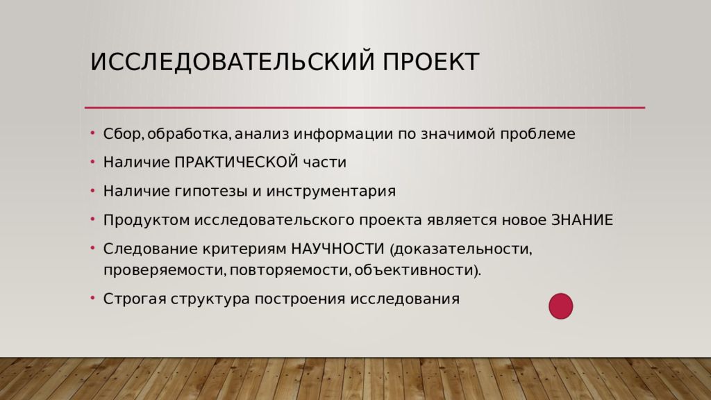 Исследовательский проект дизайн в современном обществе