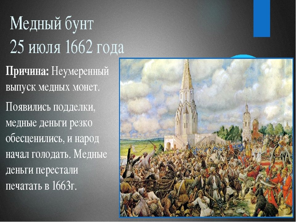 Создание русской. Россия в 16 веке была централизованным государством 5 фактов.