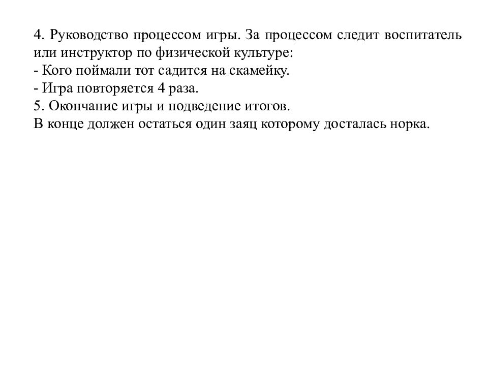 Государственное автономное образовательное учреждение высшего образования
