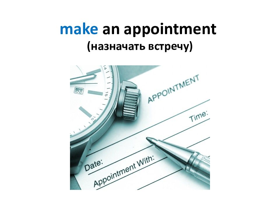 Make an appointment. Make an Appointment рисунок. Make an Appointment with. Назначение встречи making Appointments. Appointment picture.