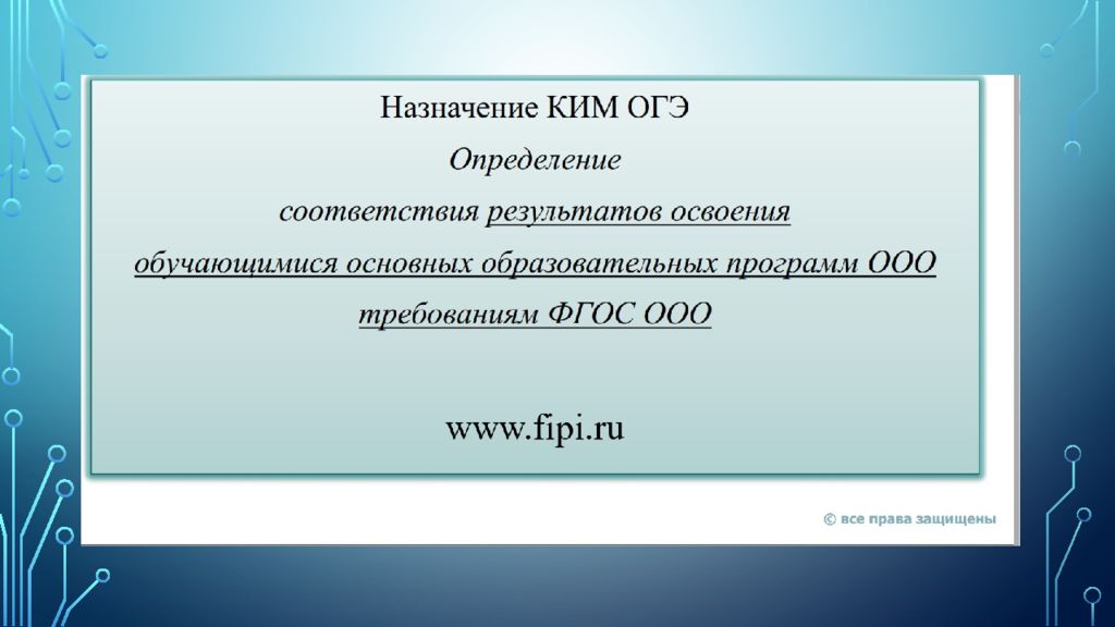 ИТОГИ ОГЭ ПО английскому языку 2022, ТИПИЧНЫЕ ошибки участников и рекомендации