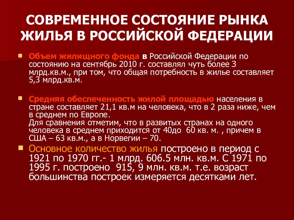 Актуальные проблемы государственного управления. Функциональные пробы почек по Зимницкому. Функциональные пробы изучения деятельности почек. Функциональные пробы почек (по Нечипоренко, Зимницкому). Функциональные пробы проба.