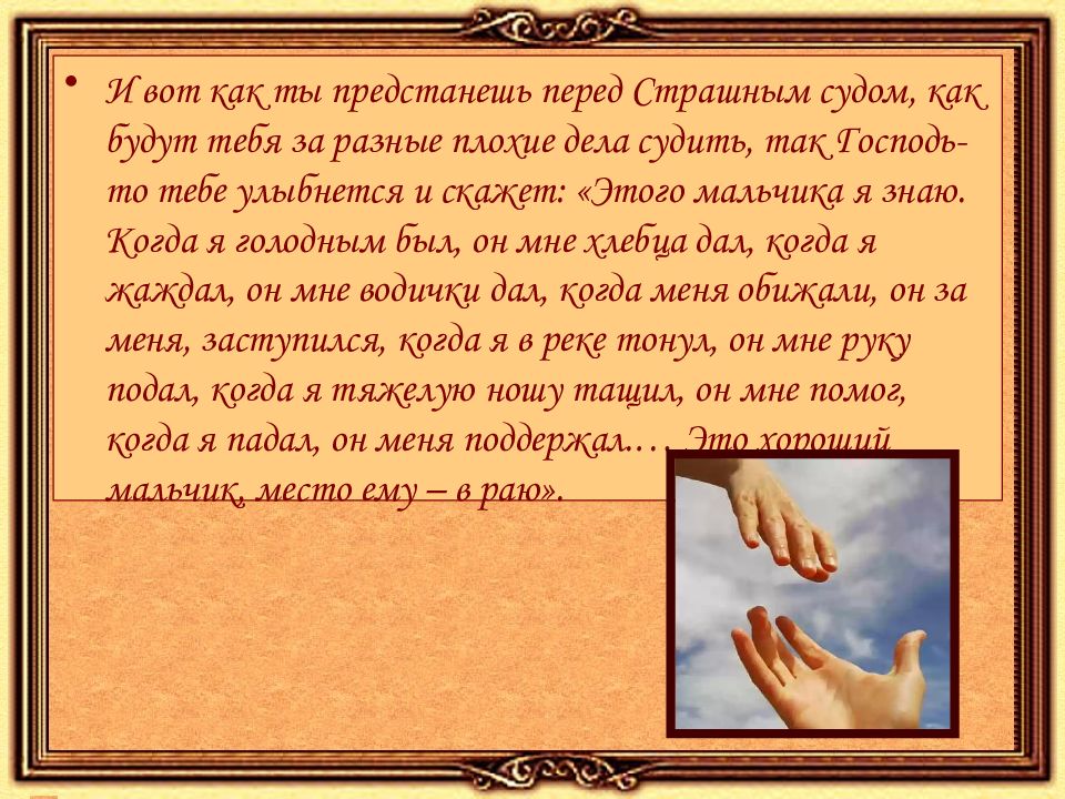 песня ты думаешь ты бог. обретение силы рода. бог задумался. а ты думал я с тобой шутки шутить буду. одиночество души.
