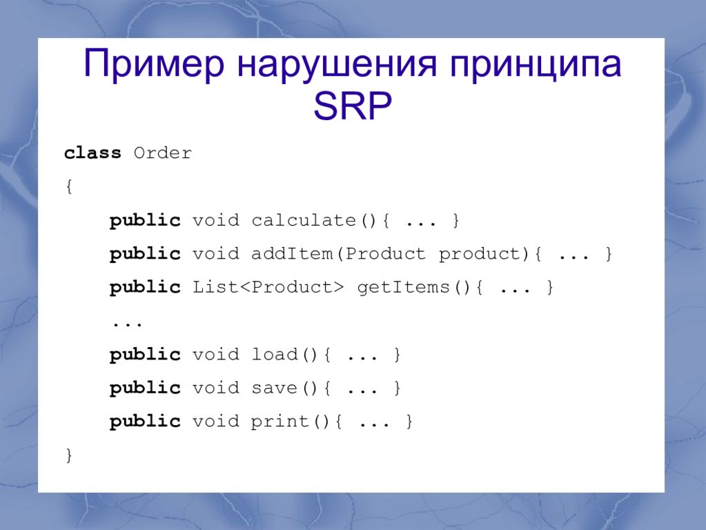 Public void print. Solid принципы SRP. Принципы Solid примеры. Solid принципы Python. SRP example.