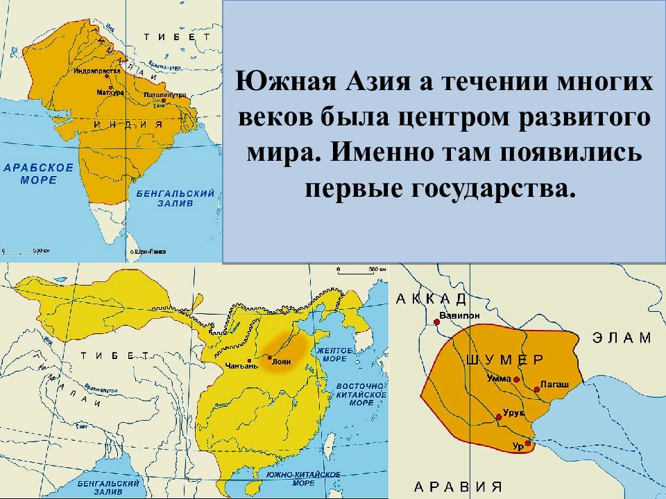 Положение азии. Южная Азия. Южная Азия на карте. Территория Южной Азии. Географическое положение Южной Азии.