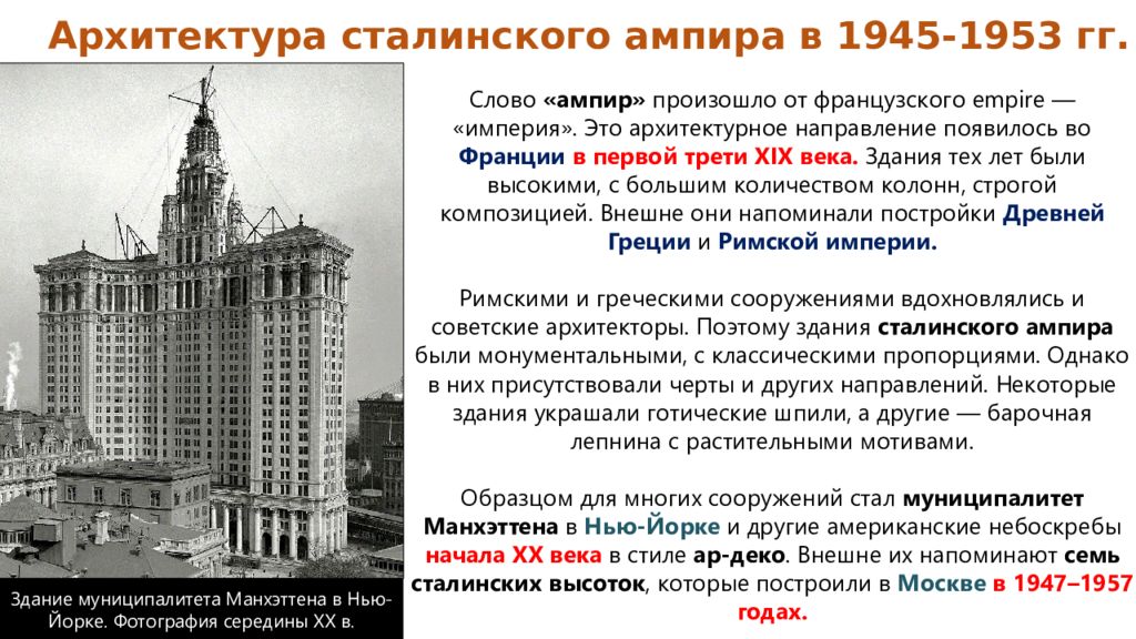 Денежная реформа в 1945 1953