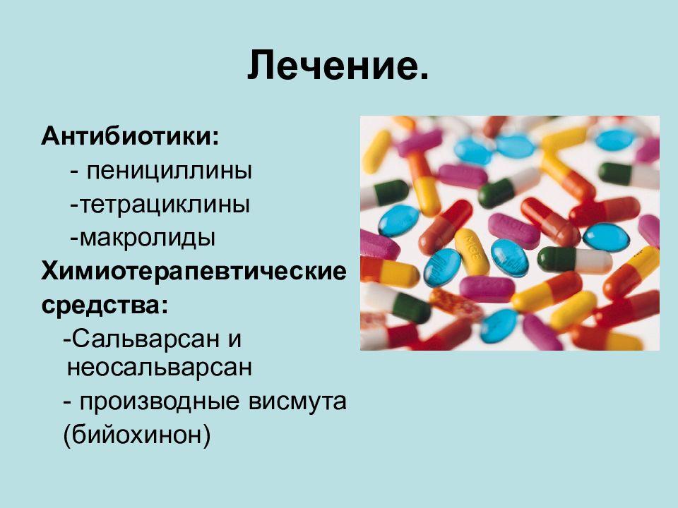 антибактериальные препараты антибактериальные препараты. учение о химиотерапии, антибиотики. тетрациклины антибиотики. антибиотики группы тетрациклинов. пенициллины тетрациклины.