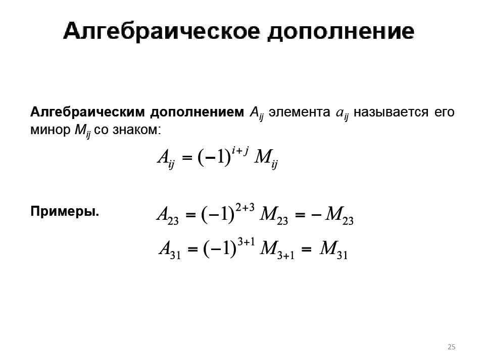 Линейная презентация пример