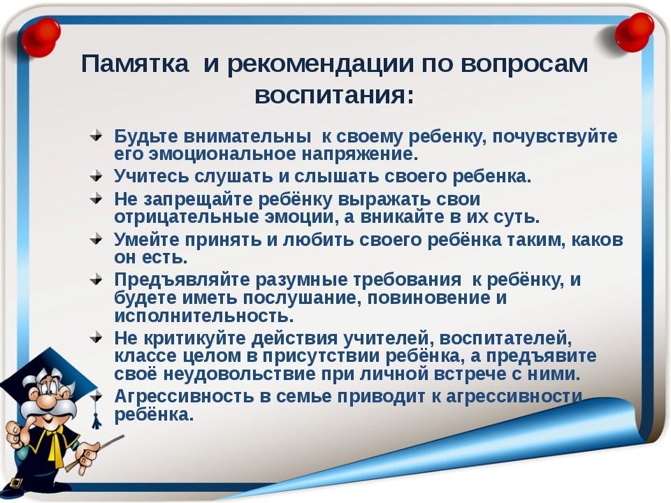 Какие рекомендации необходимо соблюдать для подготовки качественной презентации