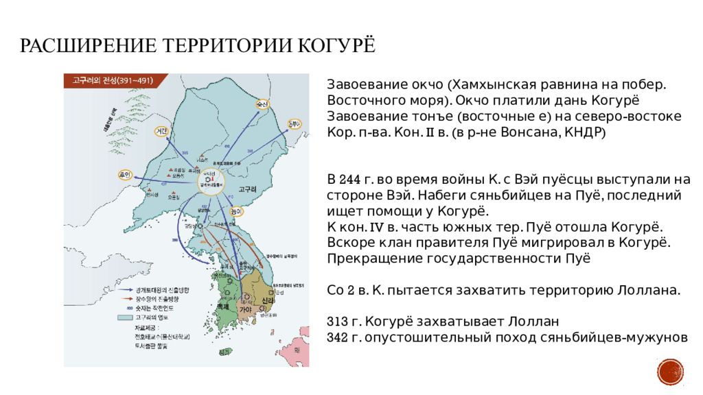 Все расширения территории. Трубопровод Сахалин Хабаровск Владивосток. Газопровод Сахалин Хабаровск Владивосток на карте. Магистральный газопровод «Сахалин — Хабаровск — Владивосток». Газопровод Сахалин Япония.