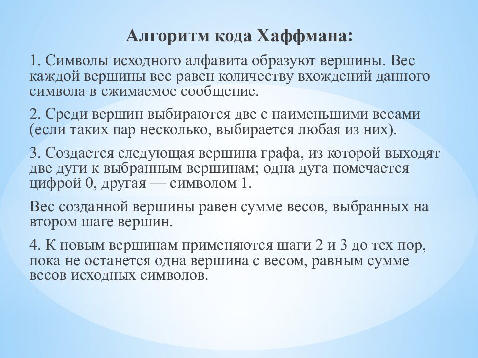 Для того чтобы сэкономить место на внешних носителях (жёстких дисках,