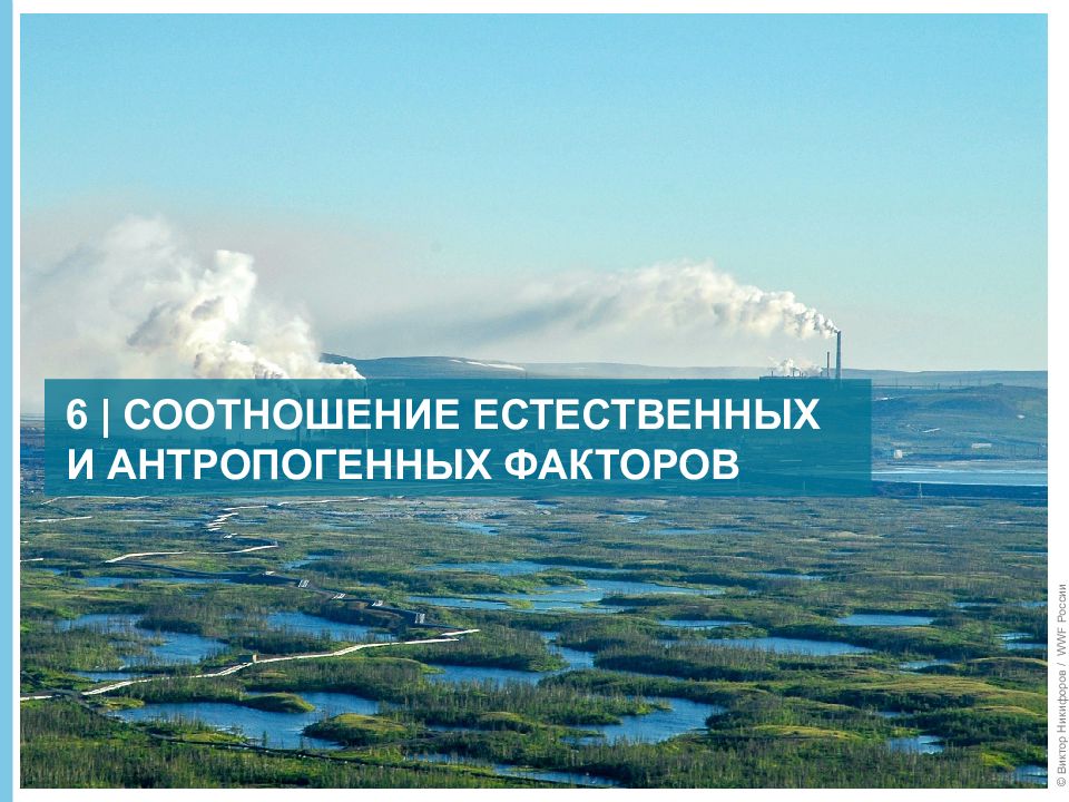Остров сахалин имеет антропогенное происхождение
