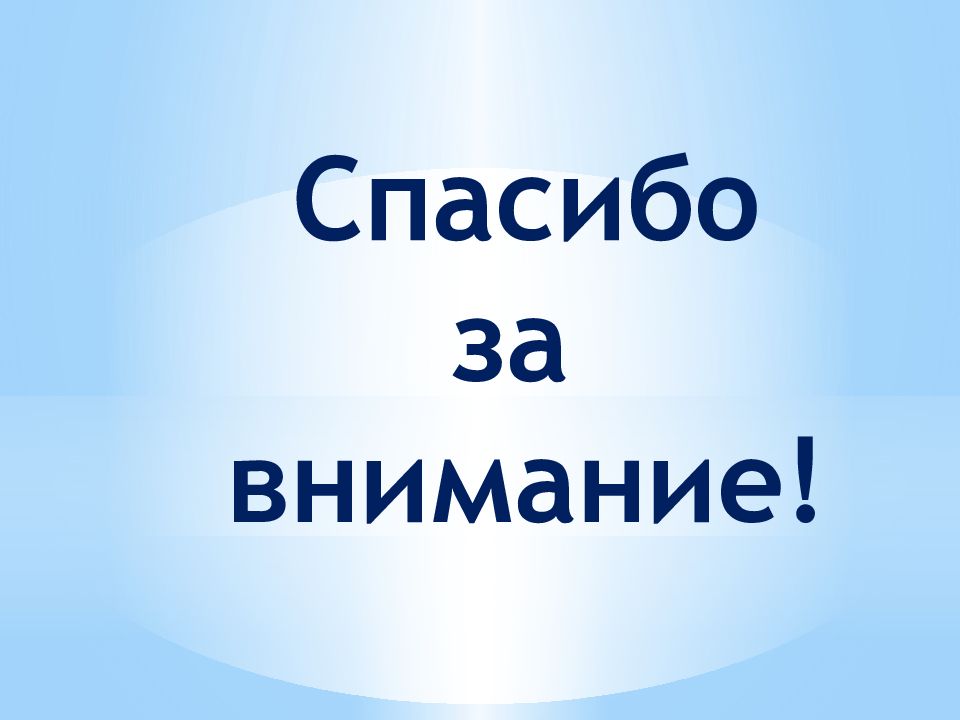 Образы родины родного края в музыке проект