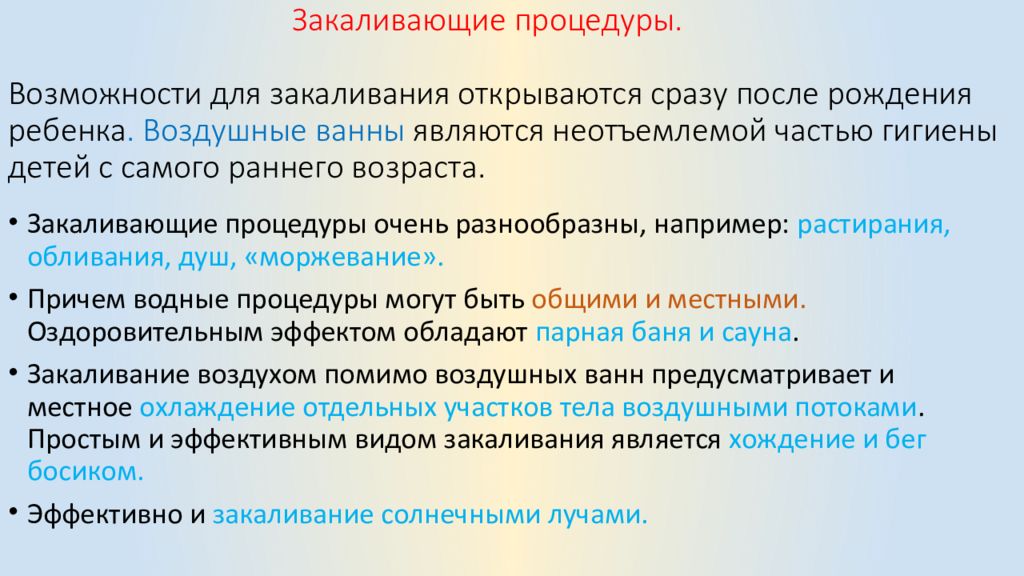 Процедура возможности. Требования к организации педагогического эксперимента. Синтаксическое время. Требования к проведению педагогического исследования это. Синтаксическое и морфологическое время.