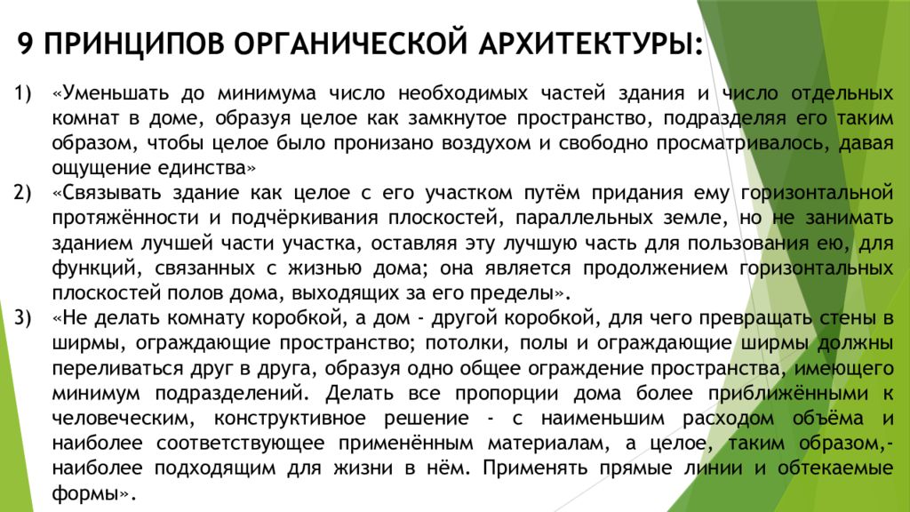 Исполнитель черепаха циклы. В том числе необходимо. Ответ возобновление. Выбор монтажных механизмов. Принцип экономической целесообразности.