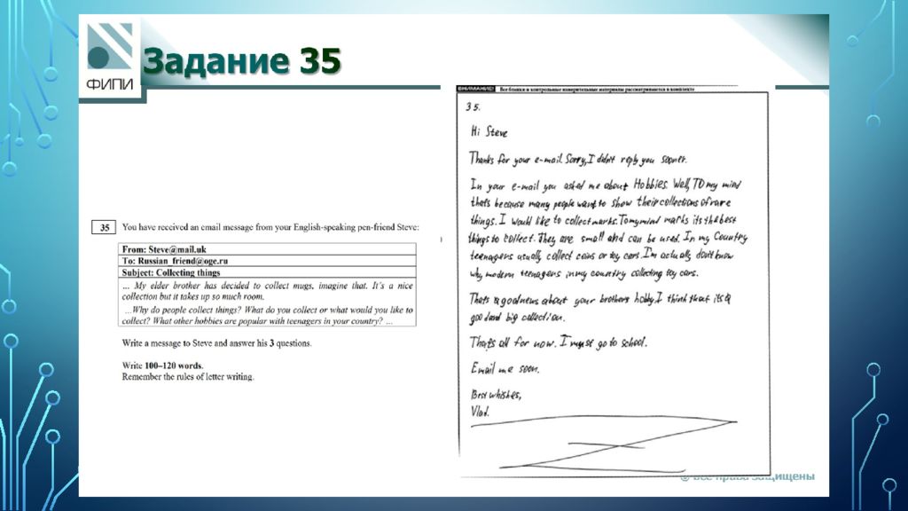 ИТОГИ ОГЭ ПО английскому языку 2022, ТИПИЧНЫЕ ошибки участников и рекомендации