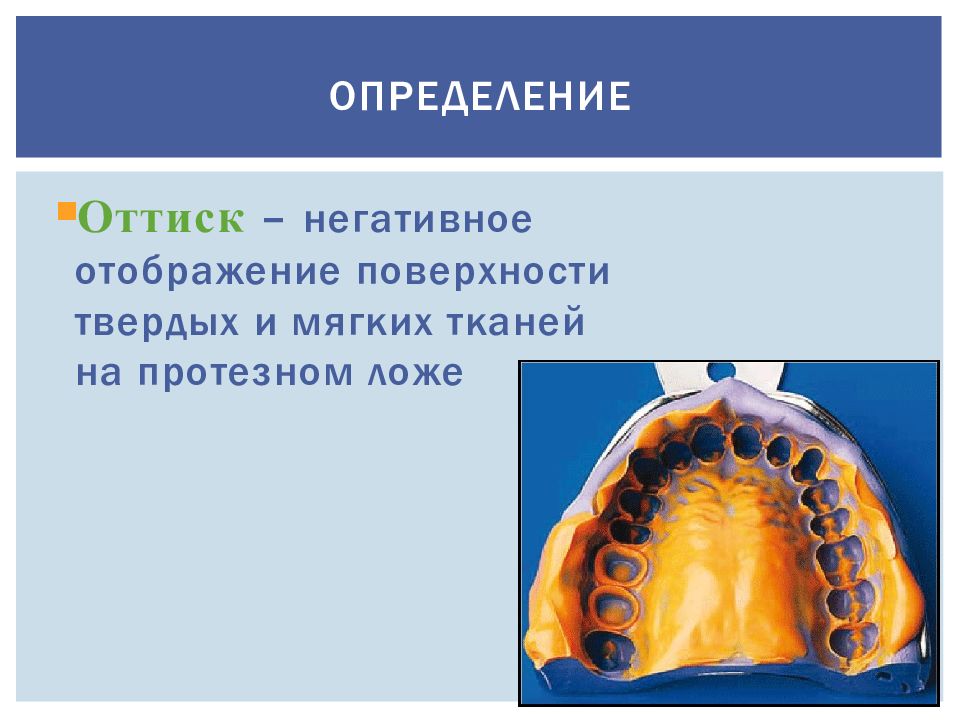 Вывод поверхность