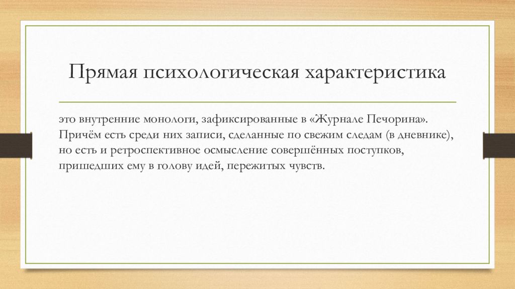 Причем есть. Метод правового регулирования. Правовое регулирование страхования. Основные методы правового регулирования. Виды методов правового регулирования.