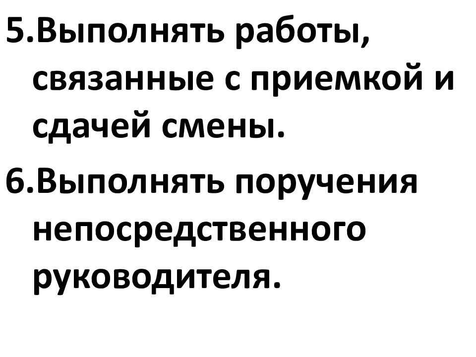 Владивостокский судостроительный колледж» Специальность 26.02.04 «Монтаж и
