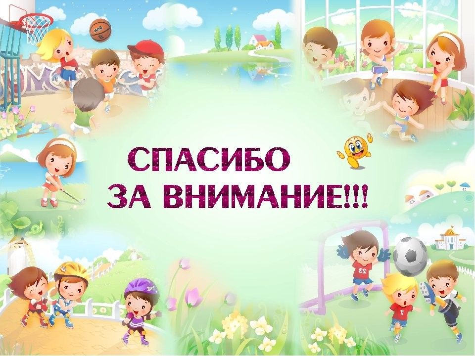 Видео презентация игры