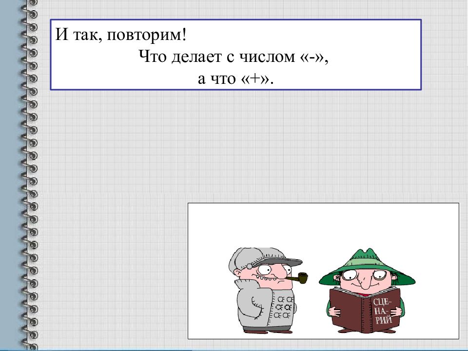 Модуль числа геометрически