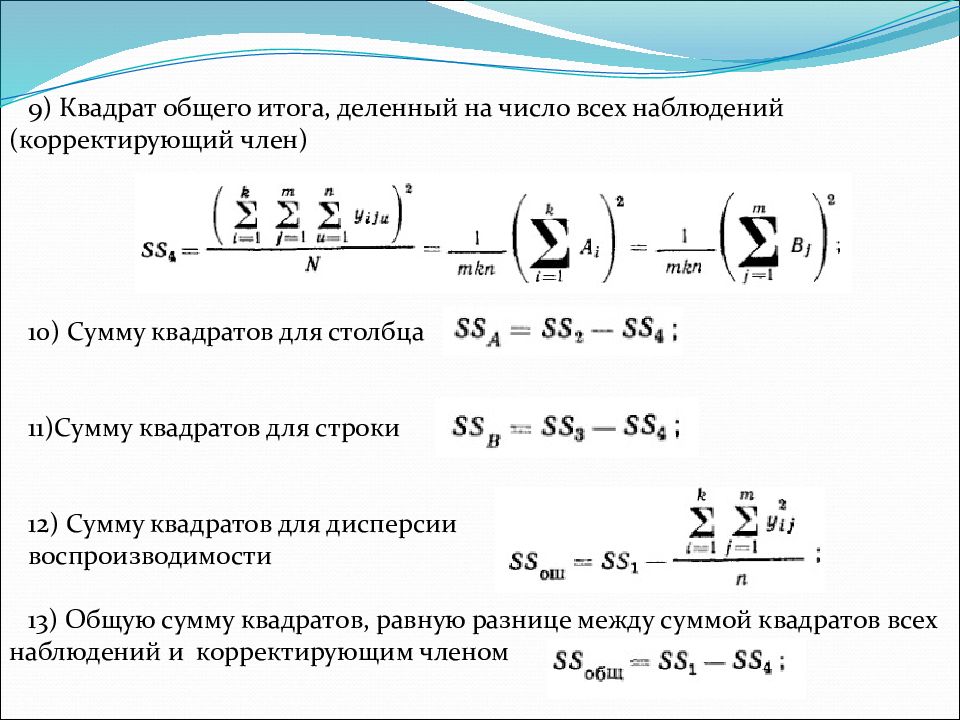 Статистическая сумма