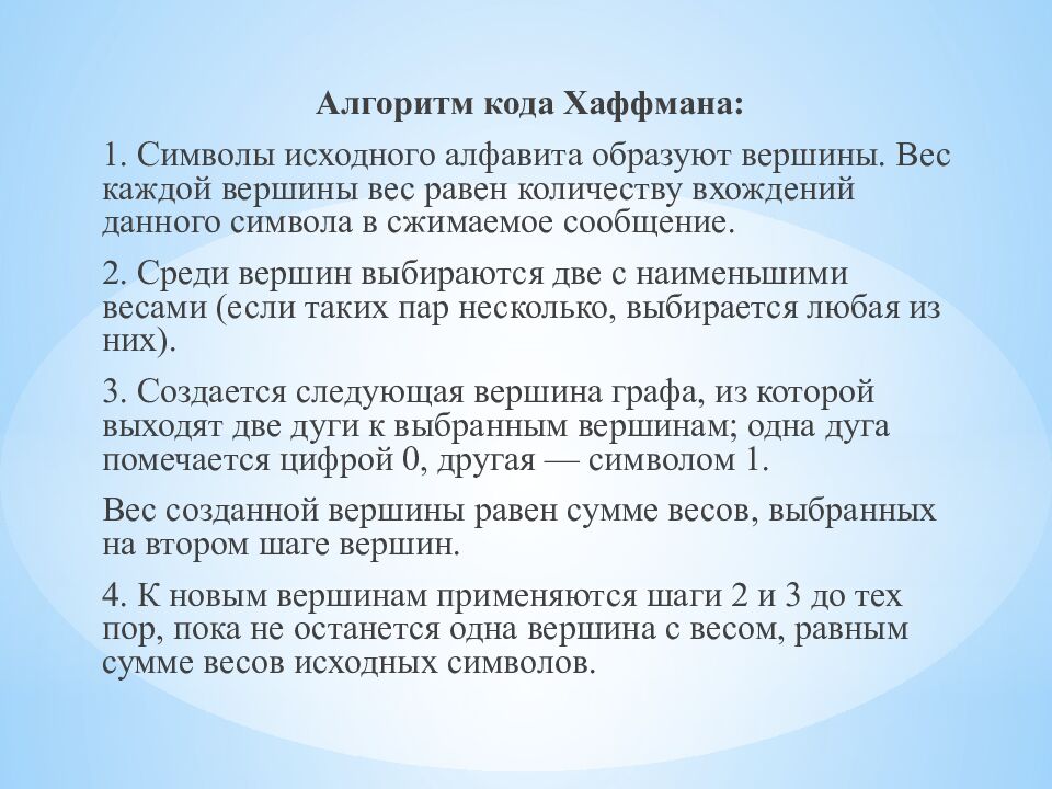 Для того чтобы сэкономить место на внешних носителях (жёстких дисках,