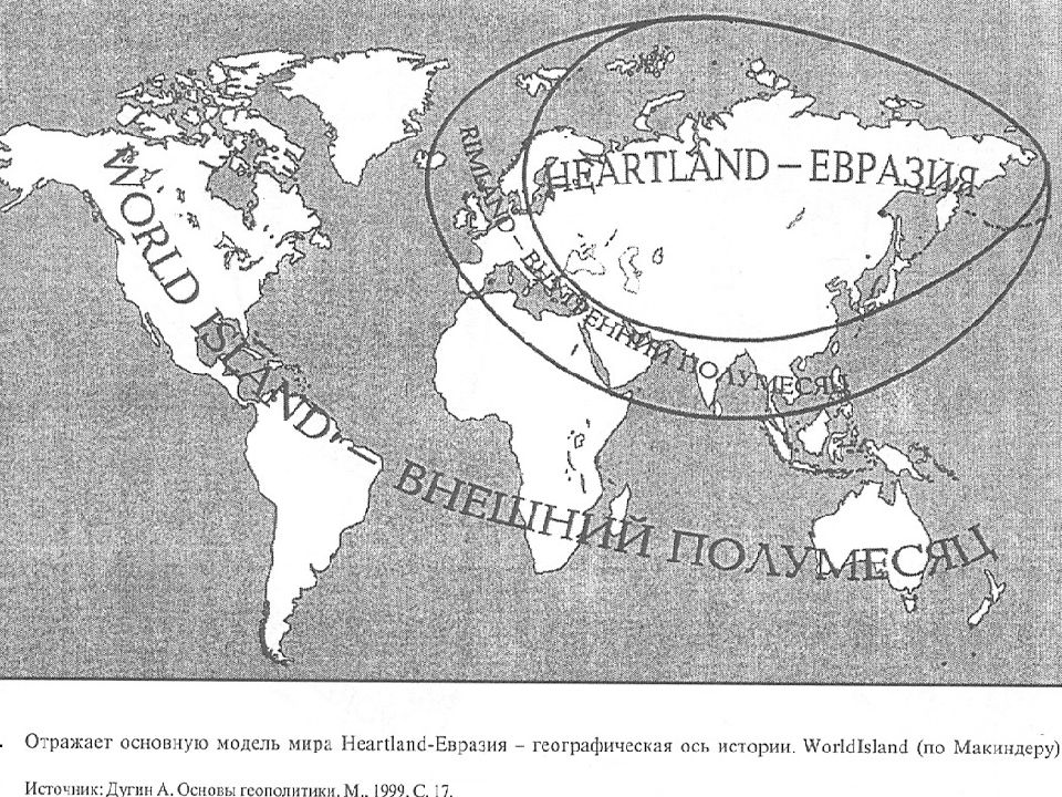 Законы геополитики. Традиционная (классическая) геополитика море и суша. Реферат на тему геополитика Испании. Геополитика 2035. Контуры нового мира презентация.