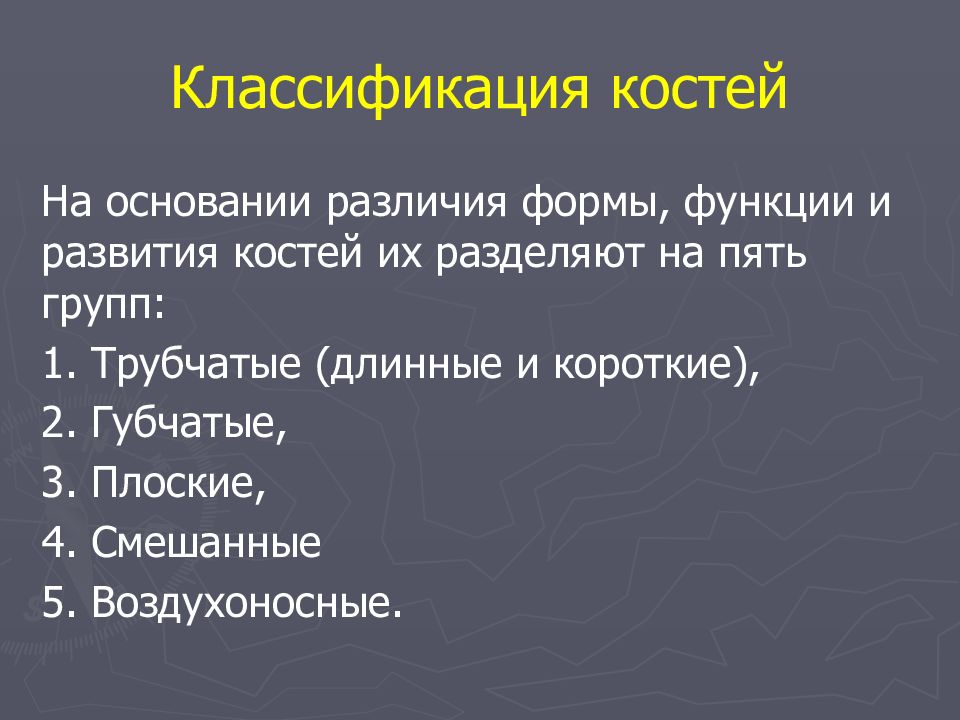 Основание различия. Отличие форм и функция. Причина и основание отличие.