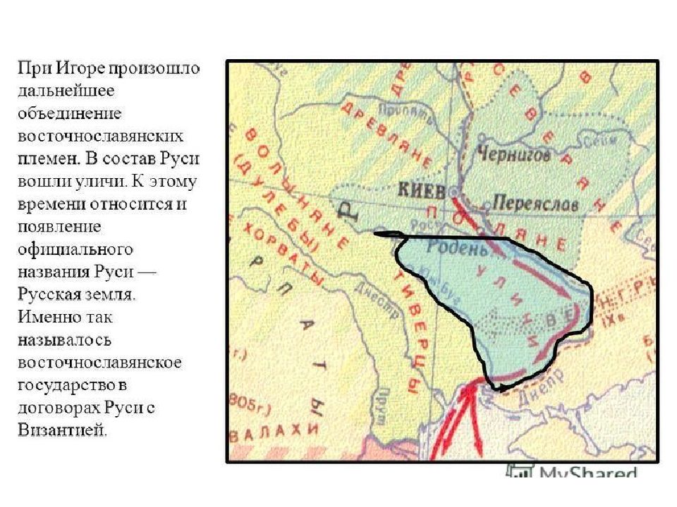 В русь входили. Карта Руси при Князе Игоре. Русь при Игоре. Русь при Князе Игоре. Присоединенные территории при Игоре.