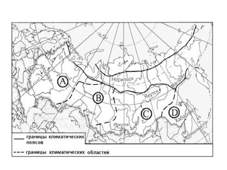 Карта климат россии 8 класс география