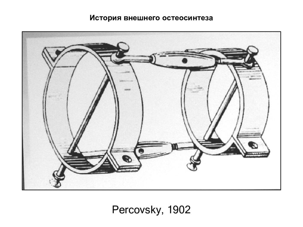 Как выглядит прибор