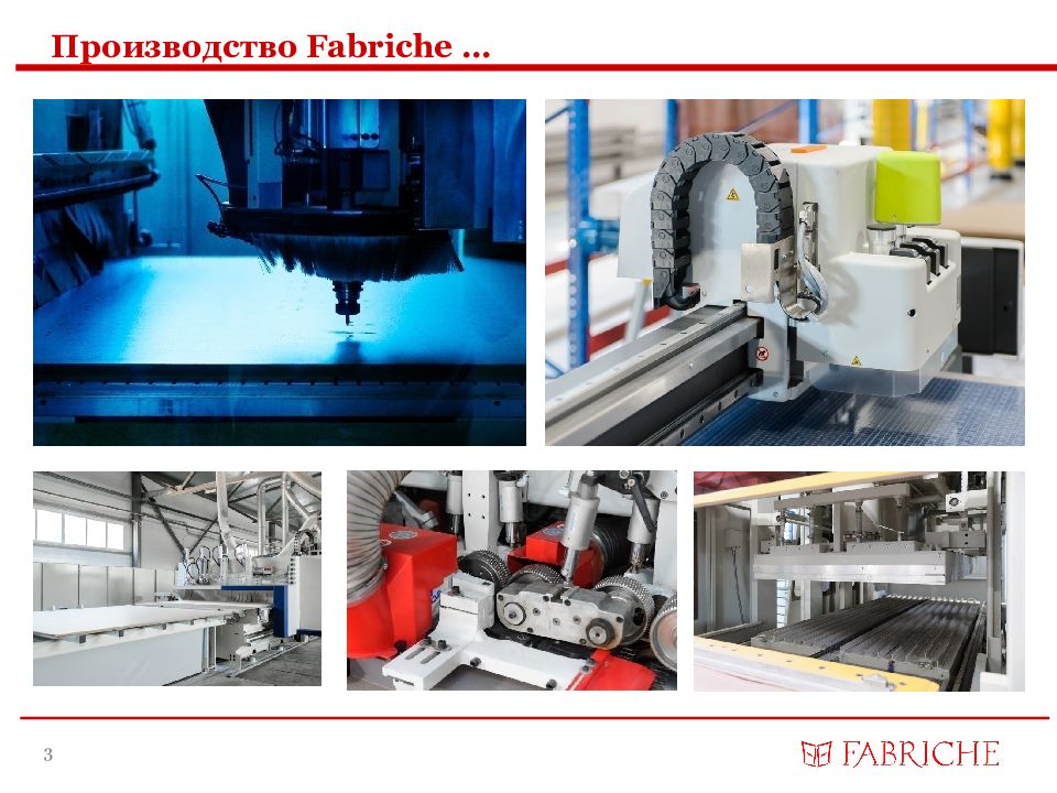 цех упаковки. завком. 4. каширский вагоноремонтный завод новотранс. производительность труда.