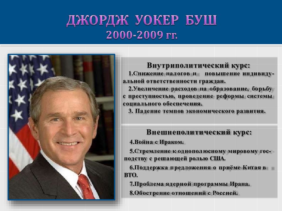 Программа помощи европе после второй мировой войны предложенная сша в 1947 году называлась план