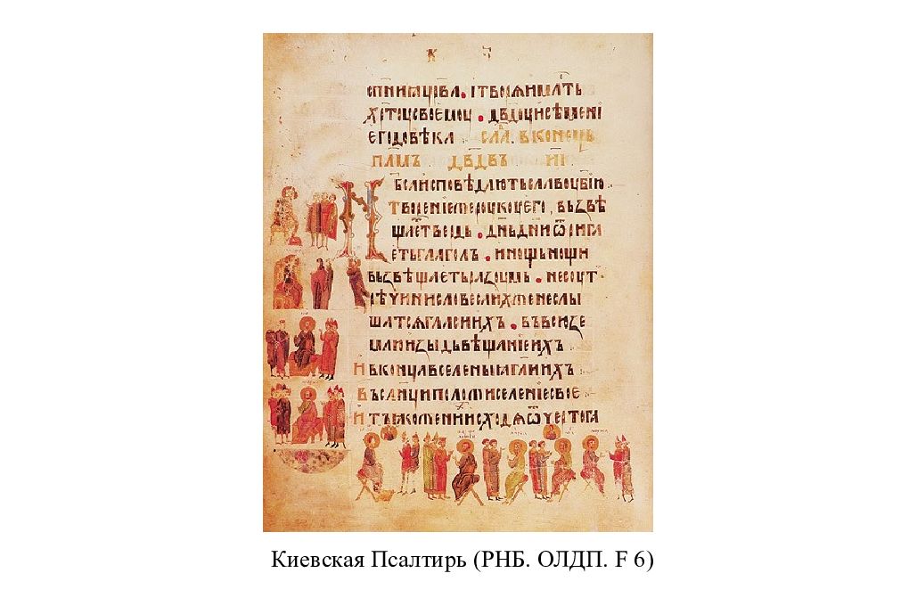 Олдп. Общество любителей древней письменности. Общество любителей древней письменности горело. Общество любителей древней письменности 19 век. Штамп общество любителей древней письменности.