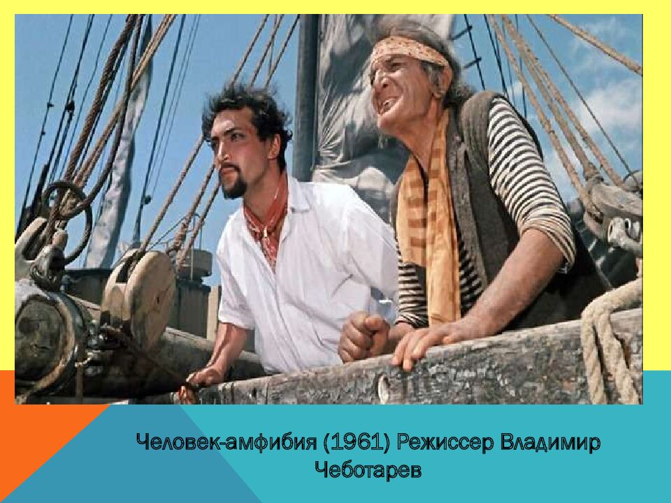 Угадай фильм по кадру