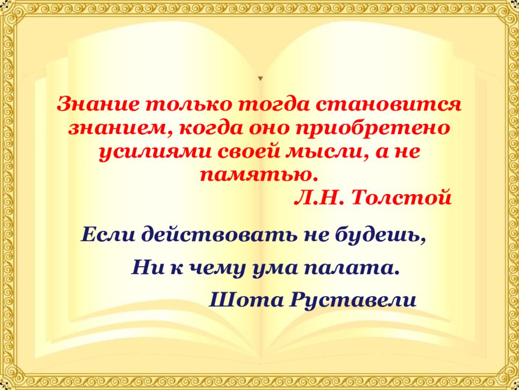 толстой народные рассказы. текст про л н толстого. толстой народные рассказы полная энциклопедия народной жизни. толстой народные рассказы полная энциклопедия народной жизни. л н толстой народные рассказы.