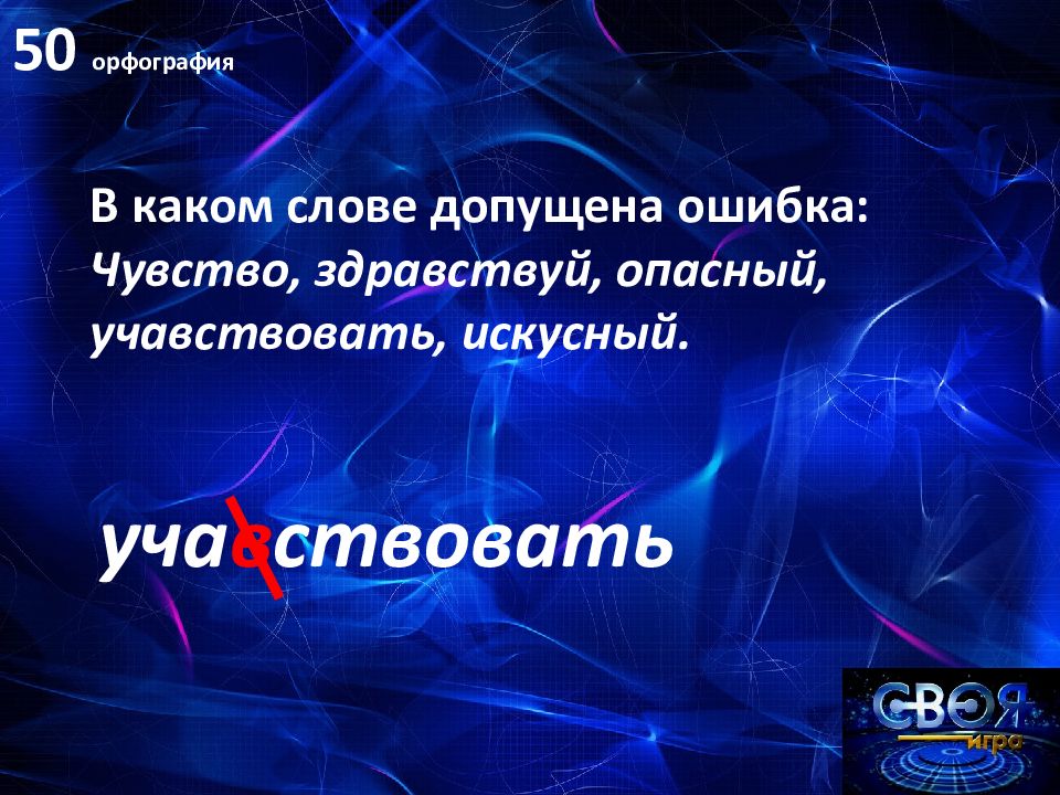 Компьютер на службе у человека 5 класс презентация