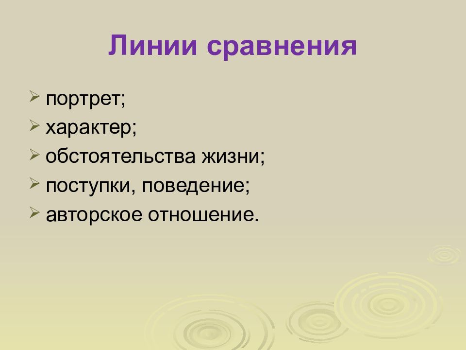 Режим который позволяет оценить внешний вид презентации в целом