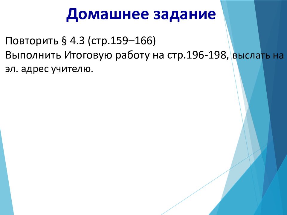 Презентация оформление реферата история вычислительной техники