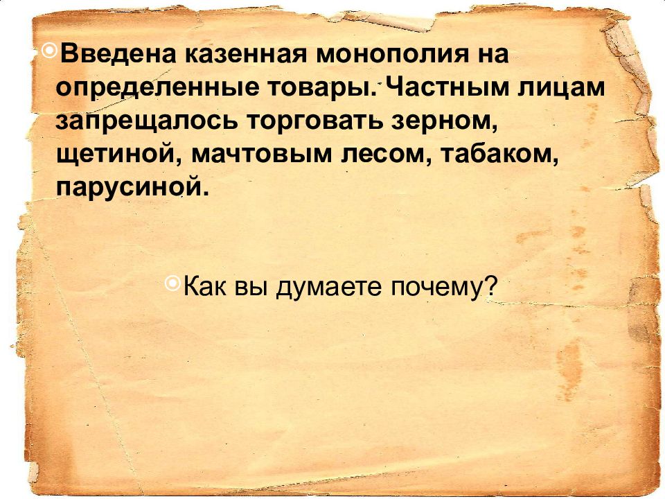 Кому в древней греции запрещалось заниматься торговлей