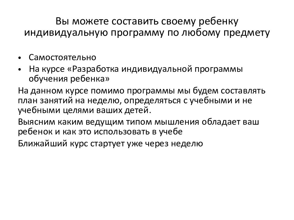 Наблюдение метеорного потока исследовательский проект