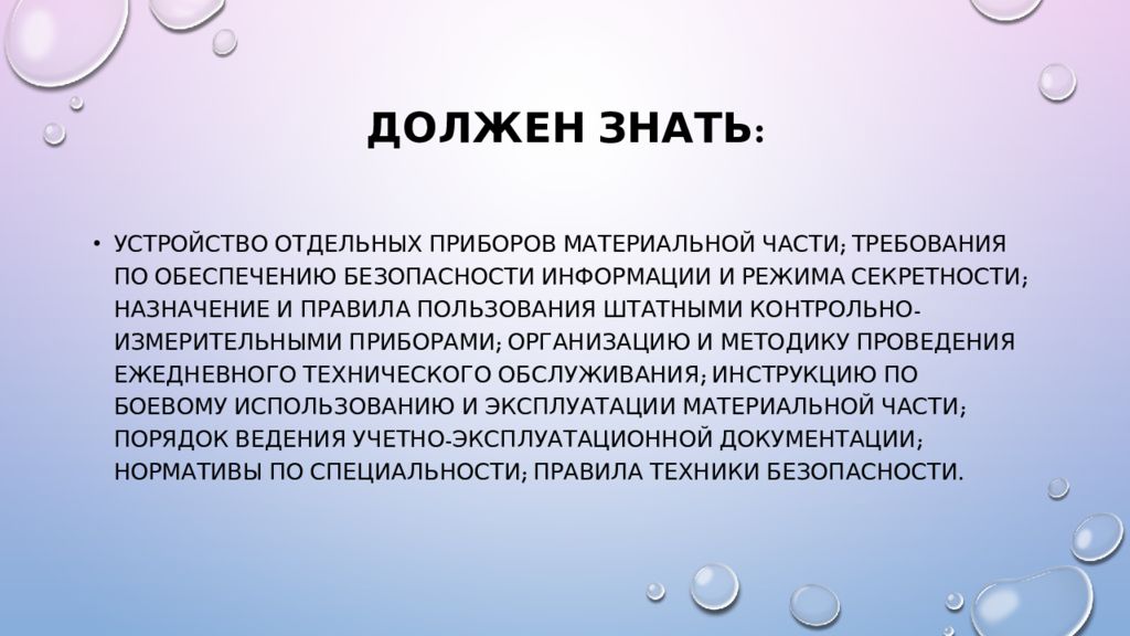 Презентация на тему компьютерные системы и комплексы