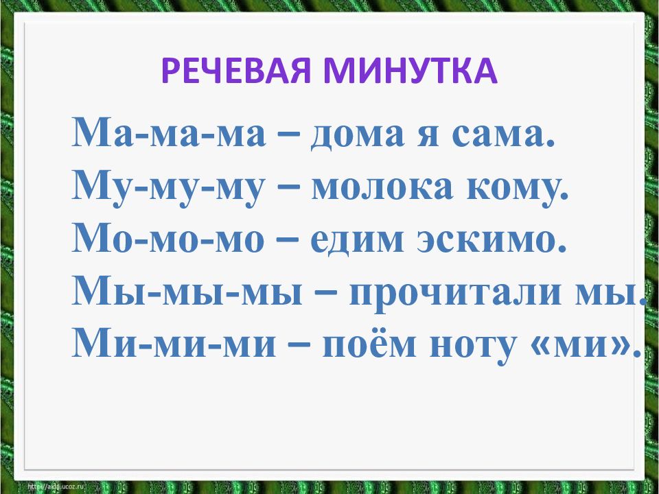 Бараны михалков презентация