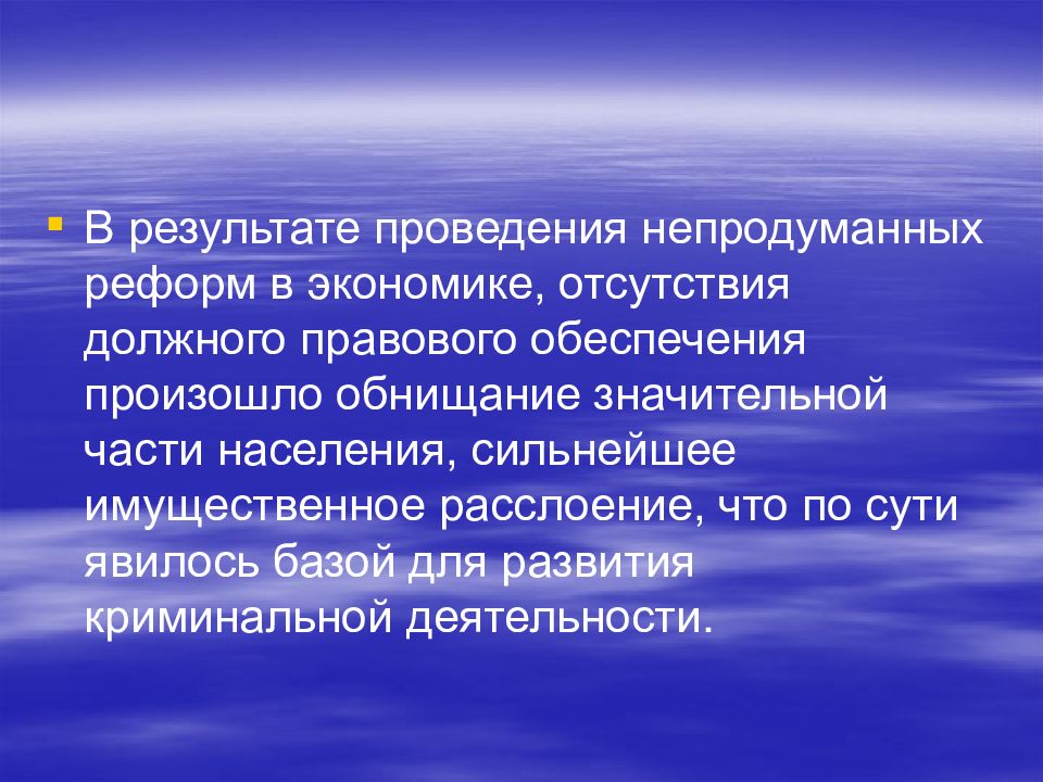 Проверка совокупность. Международный Гражданский процесс в МЧП. Источники международного гражданского процесса в МЧП. Гражданская процессуальная безопасность. Источники юридической техники.