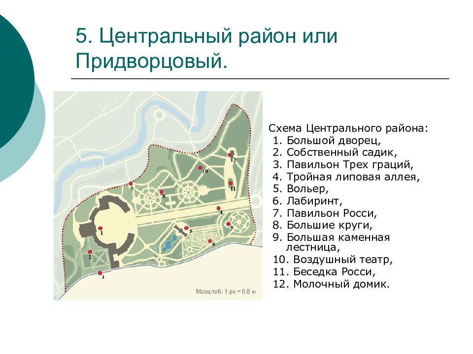 Карта павловского парка для ориентирования