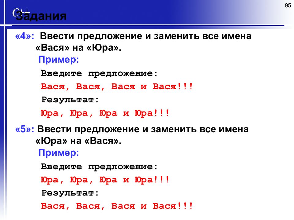 Как передать массив в си. Массив в си. Двойной массив в си. Задачи массивами на си примеры. Vfccbds d vfcbcbdt zpsr CB.