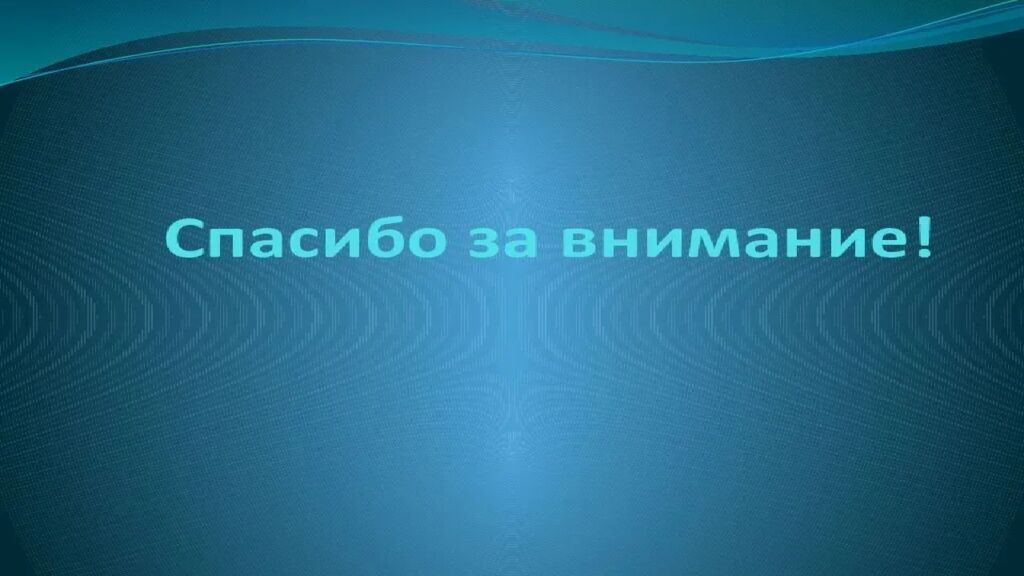 Менеджмент и управление персоналом в гостиничном деле»