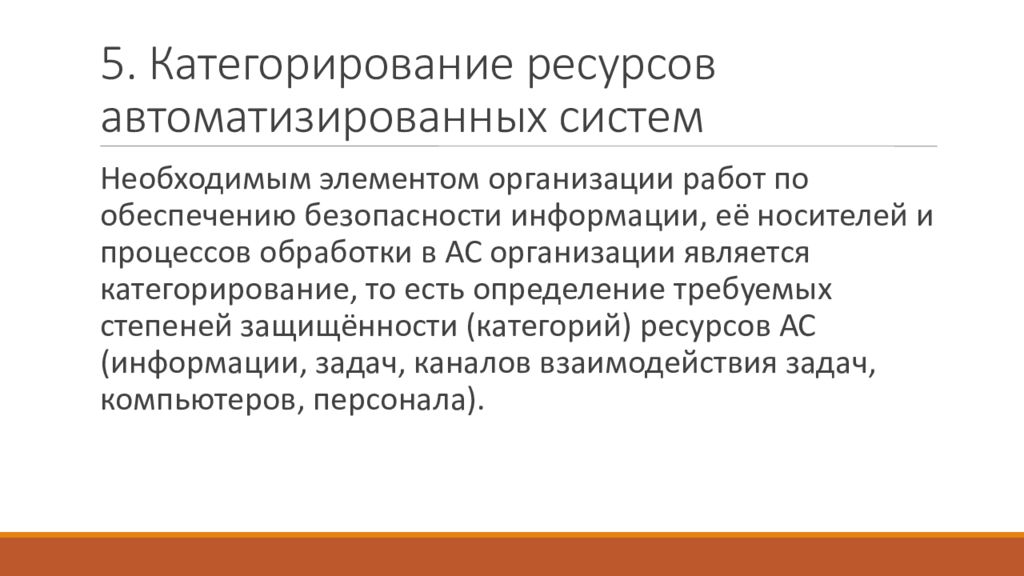 проблемы экономики и управления нефтегазовым комплексом. презентация горная промышленность. виды административно общественного контроля. регулирование нефтегазового комплекса. проблемы развития нефтедобычи.